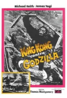 Portada de la película King Kong contra Godzilla, una Película disponible para ver online en alta definición.