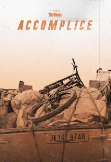 Portada de la película Accomplice (2020), una Película disponible para ver online en alta definición.