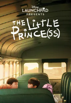 Portada de la película El Princesito (2021), una Película disponible para ver online en alta definición.