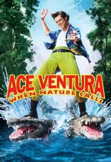 Portada de la película Ace Ventura: Operación África (1995) (1995), una Película disponible para ver online en alta definición.