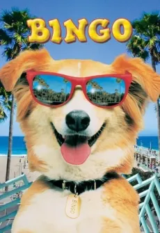 Portada de la película Bingo (1991) (1991), una Película disponible para ver online en alta definición.