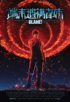 Portada de la película BLAME! (2017), una Película disponible para ver online en alta definición.