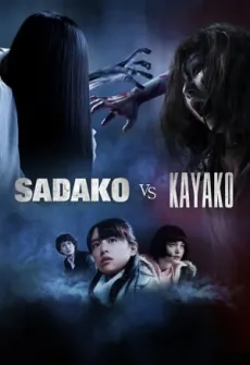 Portada de la película El Aro vs La Maldición (2016) (2016), una Película disponible para ver online en alta definición.