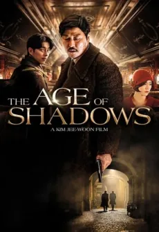 Portada de la película El imperio de las sombras (2016), una Película disponible para ver online en alta definición.