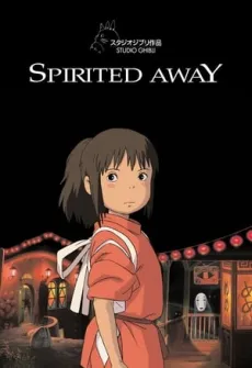 Portada de la película El viaje de Chihiro (2001) (2001), una Película disponible para ver online en alta definición.