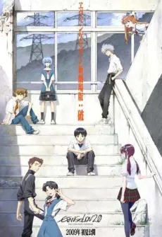 Portada de la película Evangelion: 2.22 You Can (Not) Advance (2009) (2009), una Película disponible para ver online en alta definición.