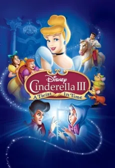 Portada de la película La Cenicienta 3 (2007) (2007), una Película disponible para ver online en alta definición.