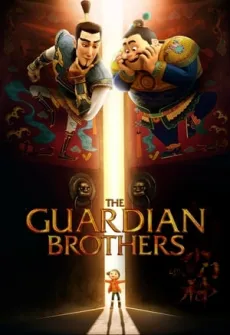 Portada de la película Los hermanos guardianes (2016) (2016), una Película disponible para ver online en alta definición.