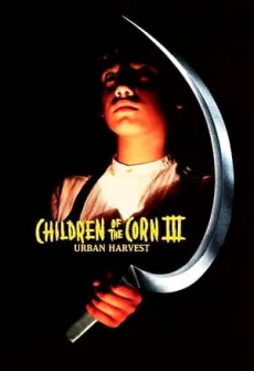 Portada de la película Los niños del maíz III: la cosecha urbana (1995) (1995), una Película disponible para ver online en alta definición.