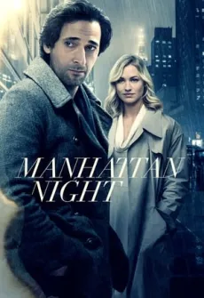 Portada de la película Manhattan nocturno (2016) (2016), una Película disponible para ver online en alta definición.