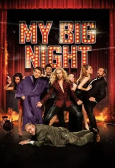 Portada de la película Mi gran noche (2015), una Película disponible para ver online en alta definición.