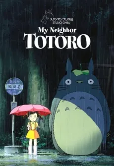 Portada de la película Mi vecino Totoro (1988), una Película disponible para ver online en alta definición.