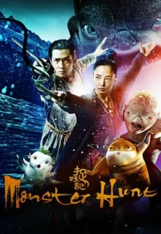 Portada de la película Monster Hunt (2015) (2015), una Película disponible para ver online en alta definición.