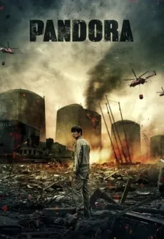 Portada de la película Pandora (2016) (2016), una Película disponible para ver online en alta definición.