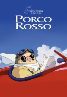 Portada de la película Porco Rosso (1992), una Película disponible para ver online en alta definición.