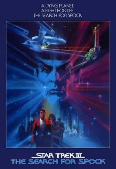 Portada de la película Star Trek III: En busca de Spock (1984) (1984), una Película disponible para ver online en alta definición.