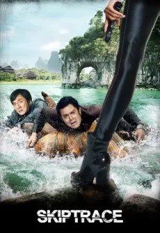 Portada de la película Una Pareja Dispareja (2016) (2016), una Película disponible para ver online en alta definición.