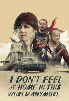 Portada de la película Ya no me siento a gusto en este mundo (2017) (2017), una Película disponible para ver online en alta definición.