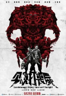 Portada de la película Zombiology: Enjoy Yourself Tonight (2017) (2017), una Película disponible para ver online en alta definición.